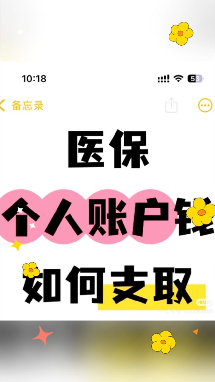 合肥最新医保卡提取现金方法线上方法分析(最方便真实的合肥2021怎么提取医保卡里的钱方法)