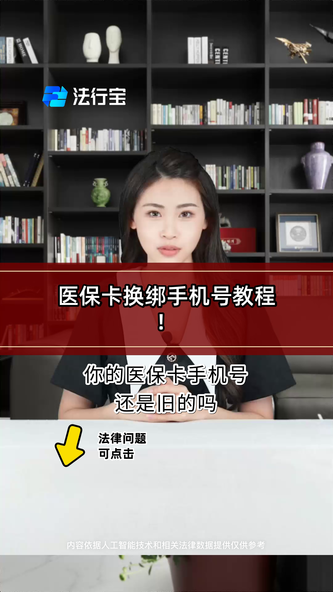 合肥最新医保卡如何绑定手机电子医保卡方法分析(最方便真实的合肥医保卡如何绑定手机电子医保卡使用方法)