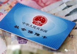 合肥最新急用钱套医保卡黄牛电话方法分析(最方便真实的合肥急用钱套医保卡联系方式v渠道方法)