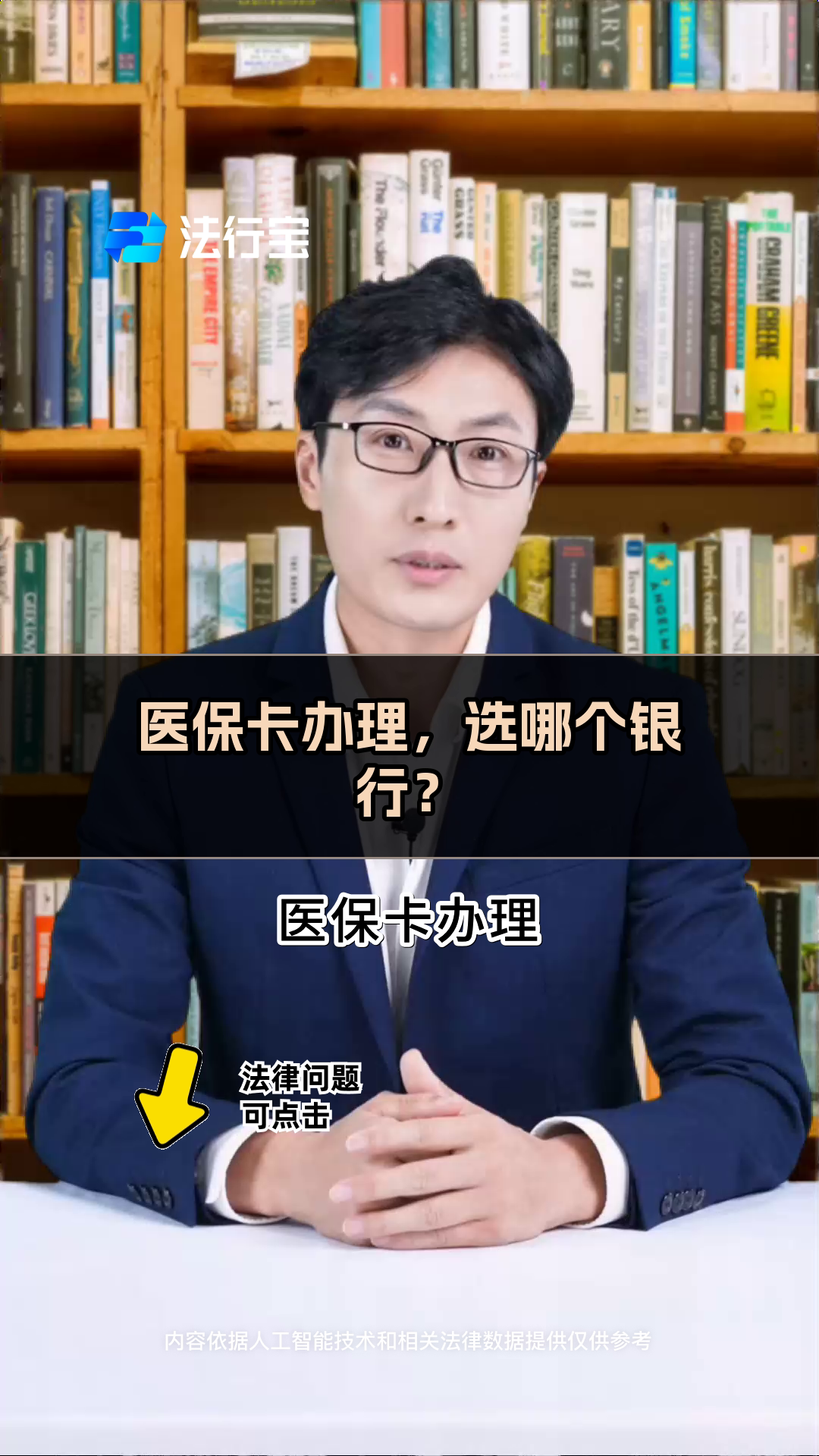 合肥最新医保卡官网方法分析(最方便真实的合肥医保卡app官方下载方法)