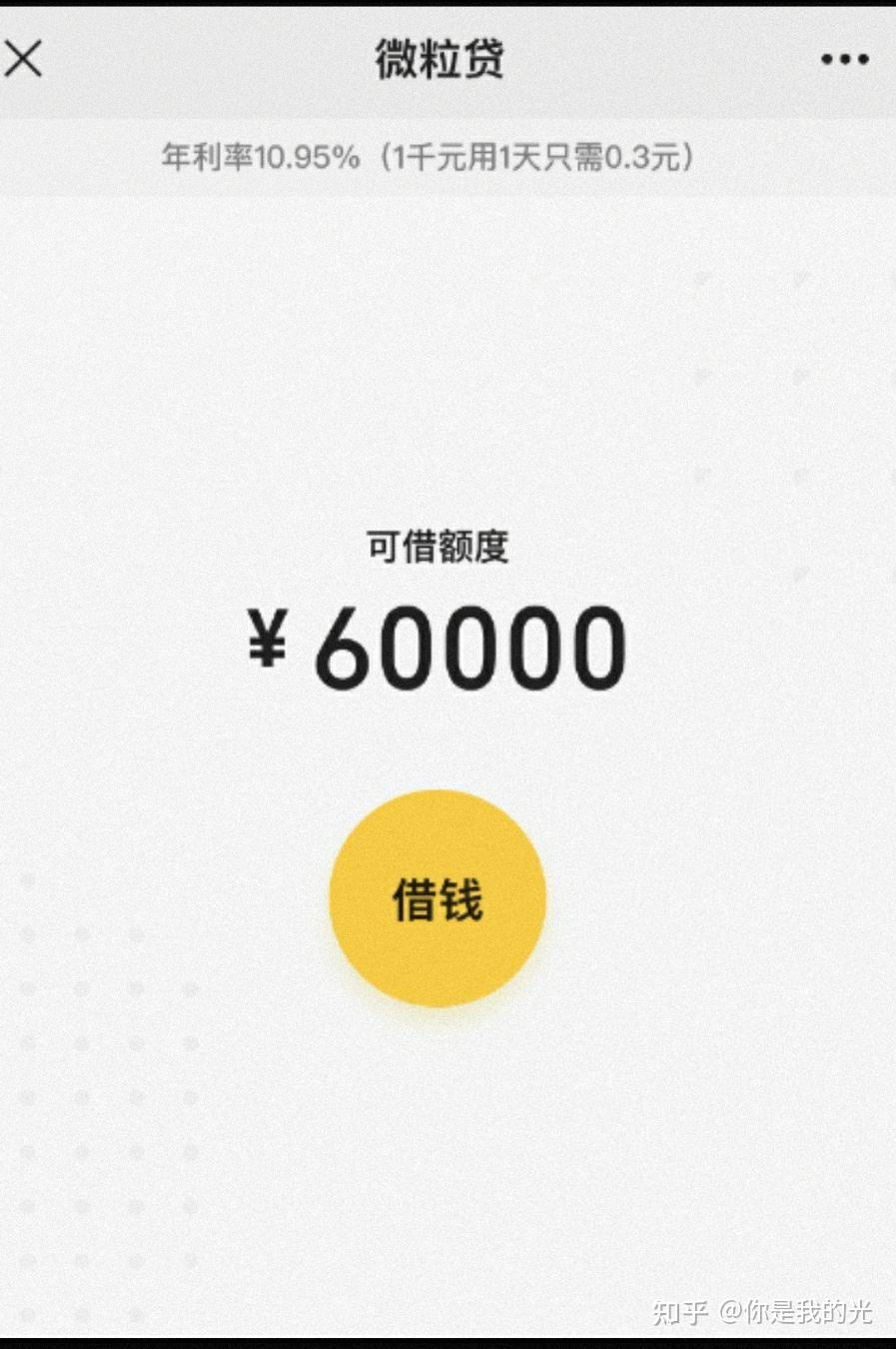 合肥最新医保小额提取代办200以内微信方法分析(最方便真实的合肥医保小额提取代办200以内微信怎么操作方法)