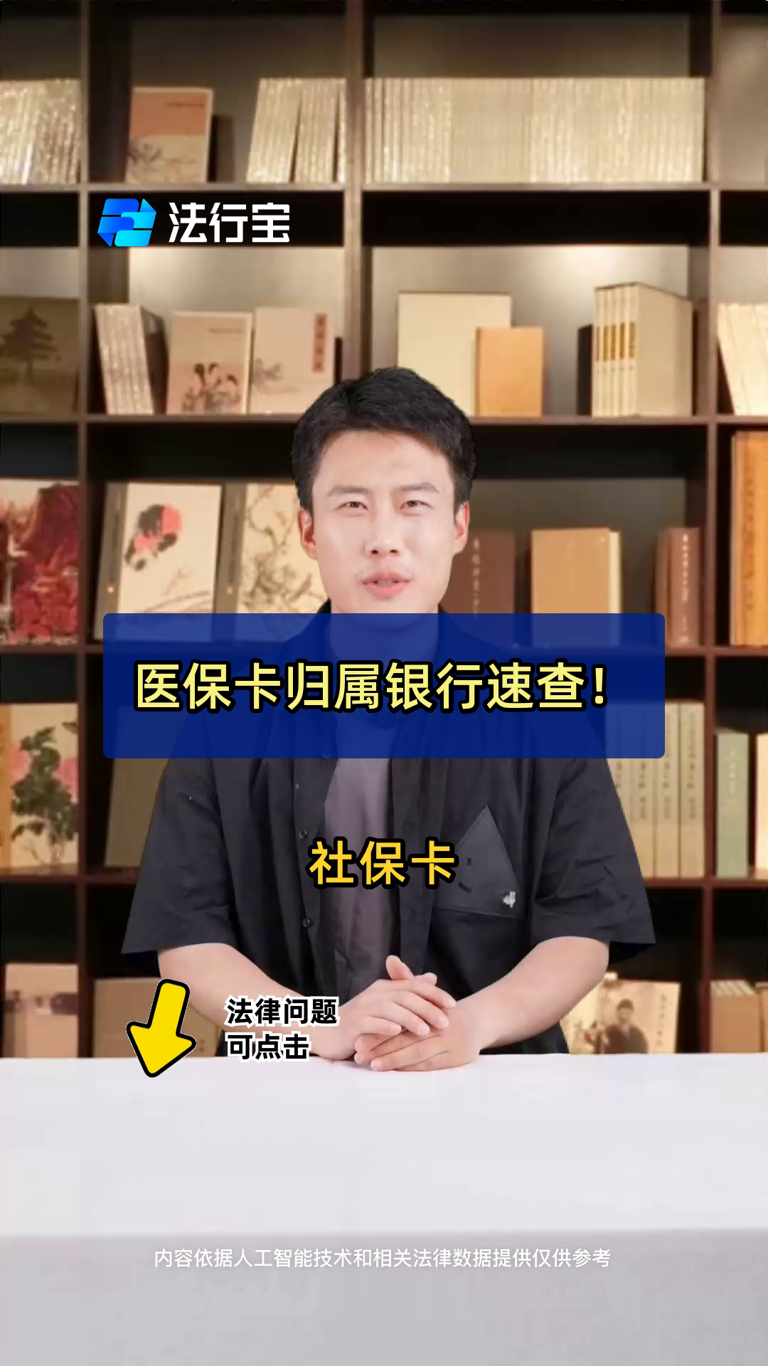合肥最新医保卡怎么查卡号方法分析(最方便真实的合肥查询医保卡号方法)