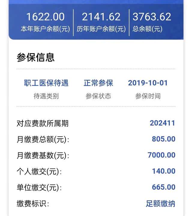 合肥最新医保卡的钱转入微信余额方法分析(最方便真实的合肥医保卡的钱转入微信余额添威芯qw413612提出方法)