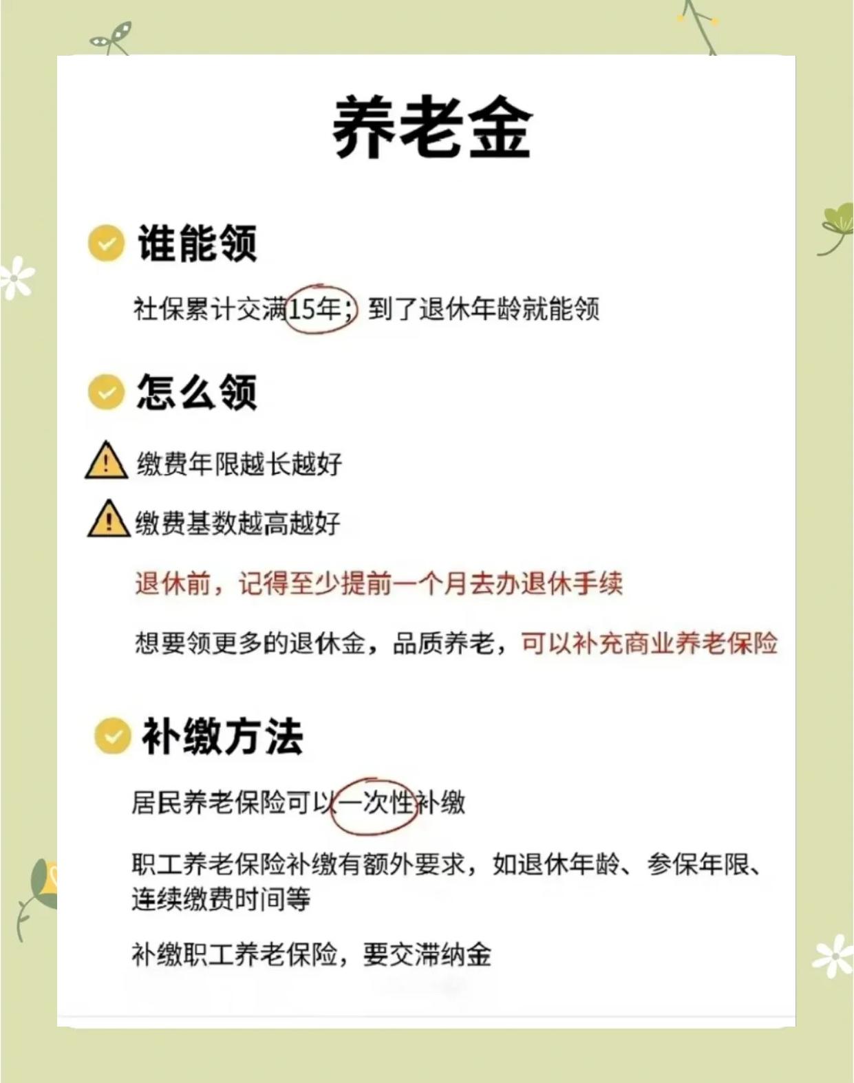合肥最新医保账户怎么取现方法分析(最方便真实的合肥医保卡可以提现吗方法)