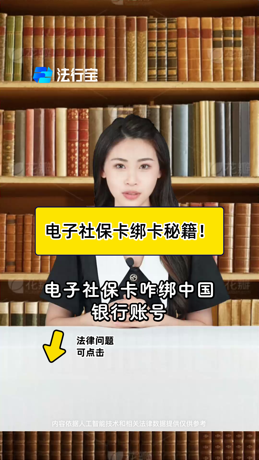 合肥最新怎样把医保卡绑在微信上方法分析(最方便真实的合肥医保怎么绑定到微信方法)