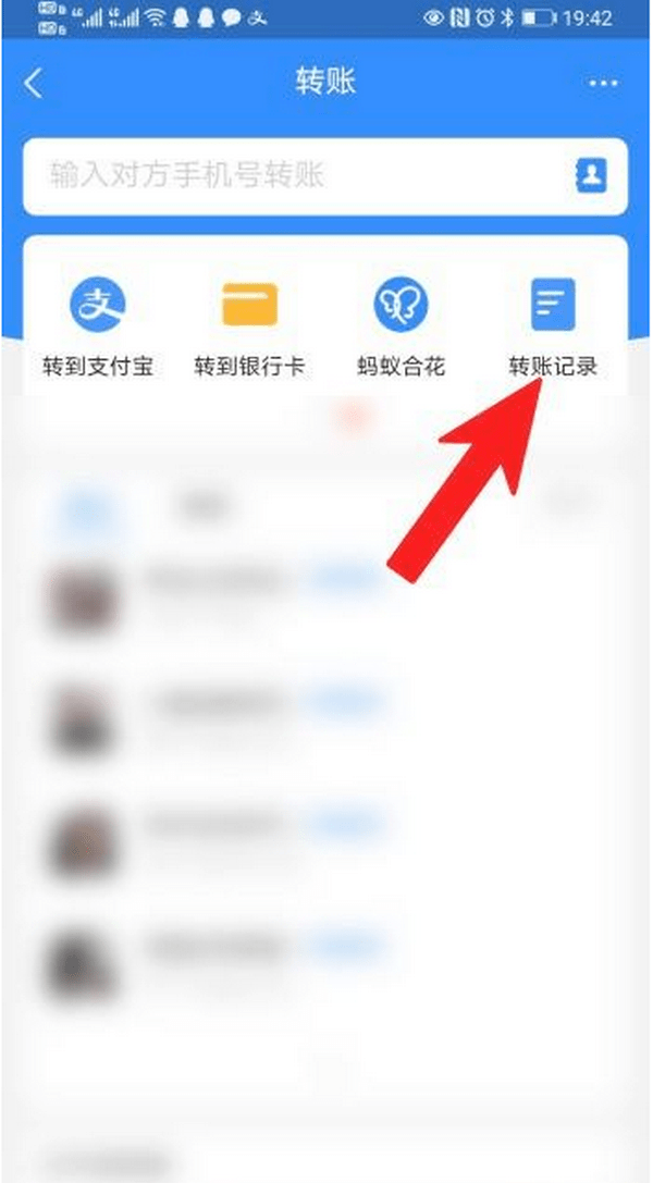 合肥最新怎么把卡里的钱转到支付宝余额里方法分析(最方便真实的合肥怎么把卡里的钱转到支付宝余额里去方法)
