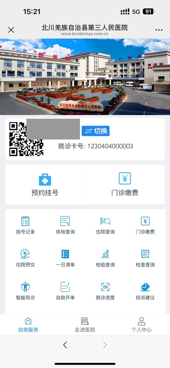 合肥最新医保卡提取24小时微信怎么提取方法分析(最方便真实的合肥医保卡提现微信方法)