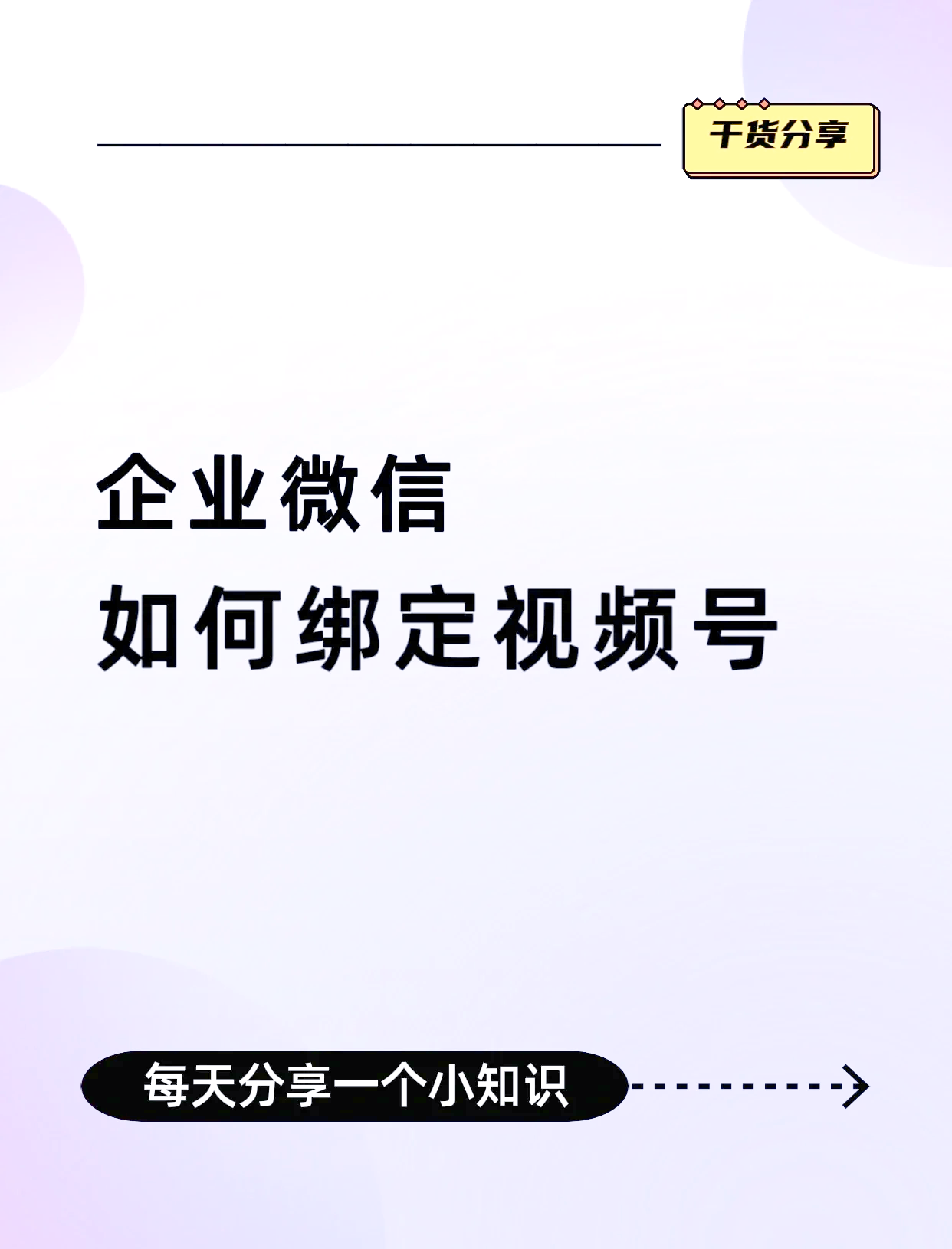 合肥最新公司账户能绑定微信吗方法分析(最方便真实的合肥公司账号可以绑定手机支付吗方法)