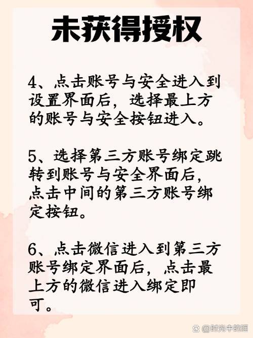 合肥最新抖音提现怎么绑定微信方法分析(最方便真实的合肥抖音如何绑定支付宝或微信提现方法)