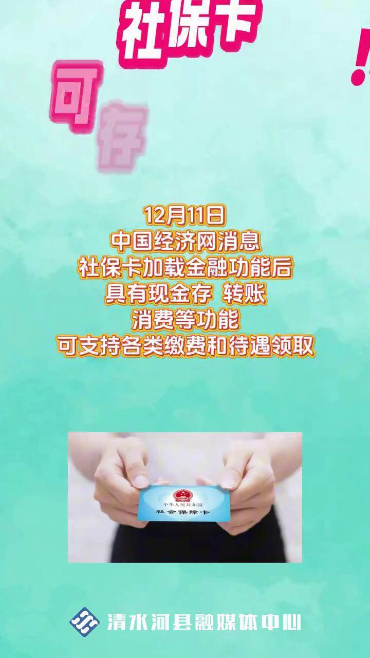 合肥最新社保卡钱取现金犯法吗方法分析(最方便真实的合肥社保卡钱取现金犯法吗判几年方法)