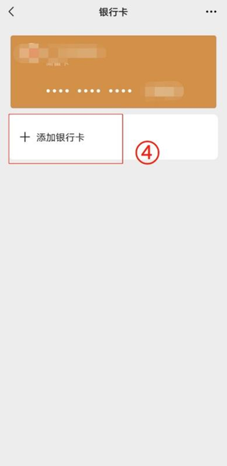 合肥最新怎么绑定非本人的银行卡方法分析(最方便真实的合肥怎么绑定非本人银行卡短信通知方法)