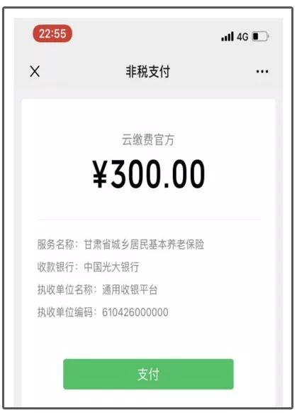 合肥最新社保套现24小时微信方法分析(最方便真实的合肥24小时高价回收医保方法)