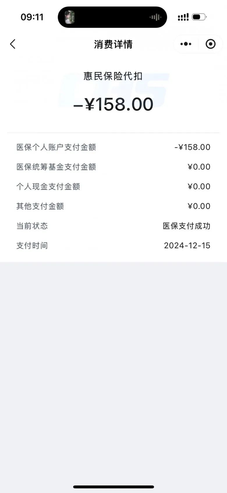 合肥最新个人医保余额提取方法分析(最方便真实的合肥个人医保余额提取多久到账户方法)