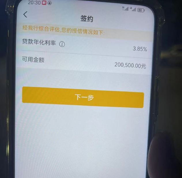 合肥最新贷款需要30%验证资金方法分析(最方便真实的合肥现在贷款需要验证金什么意思方法)