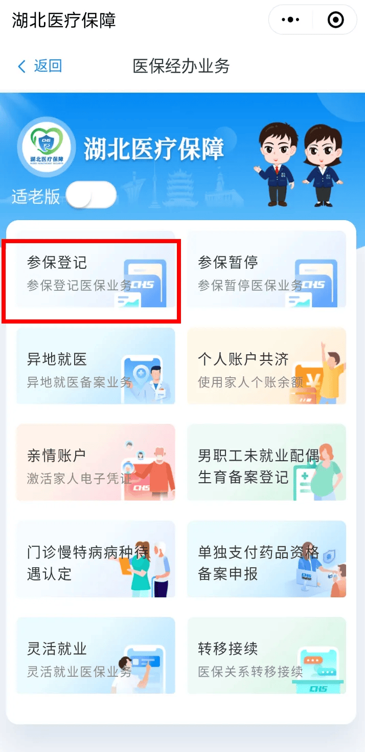 合肥最新医保卡微信提取现金步骤是什么方法分析(最方便真实的合肥微信医保小程序提现到账图方法)