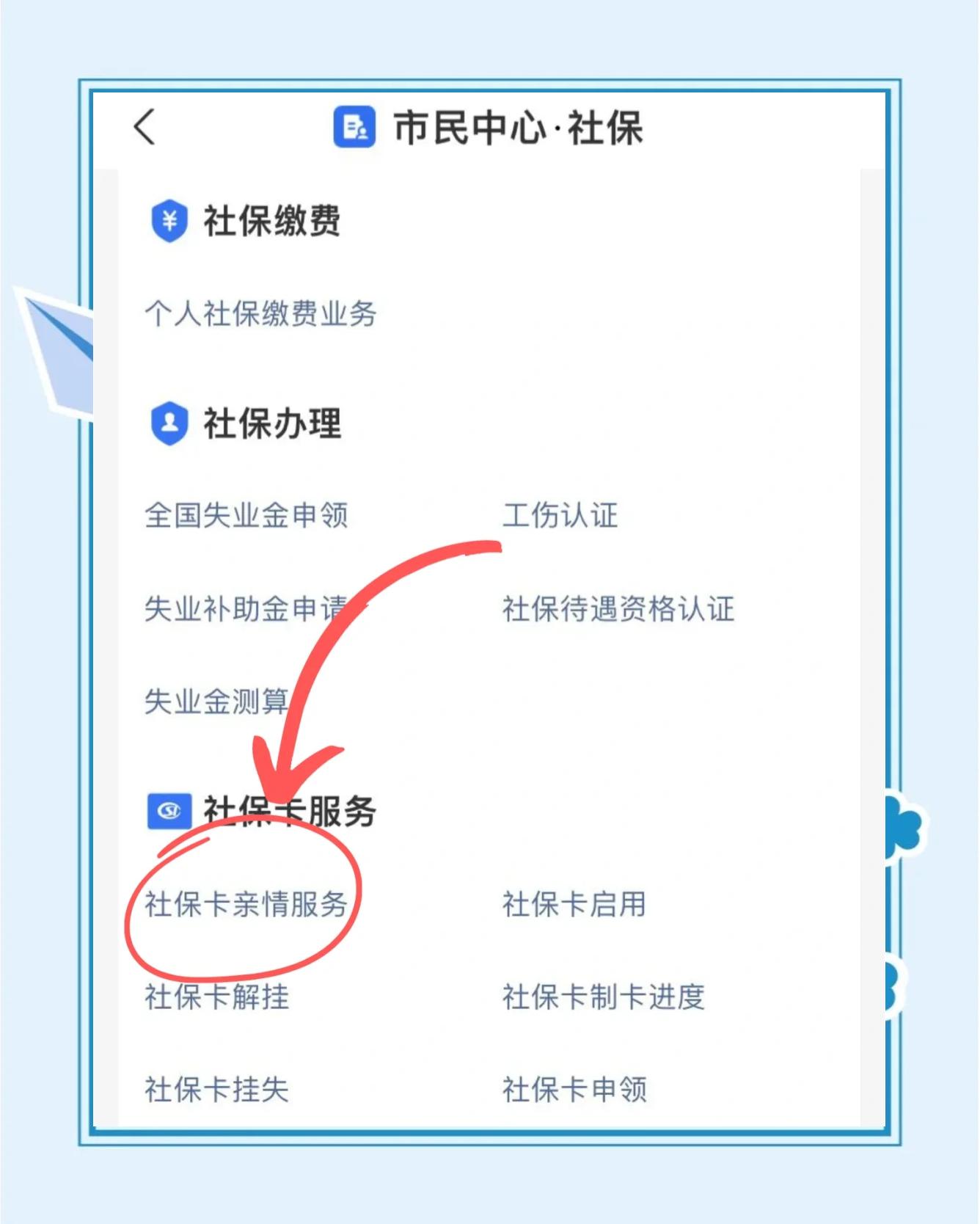 合肥最新医保卡绑定银行卡流程方法分析(最方便真实的合肥医保卡如何绑卡方法)