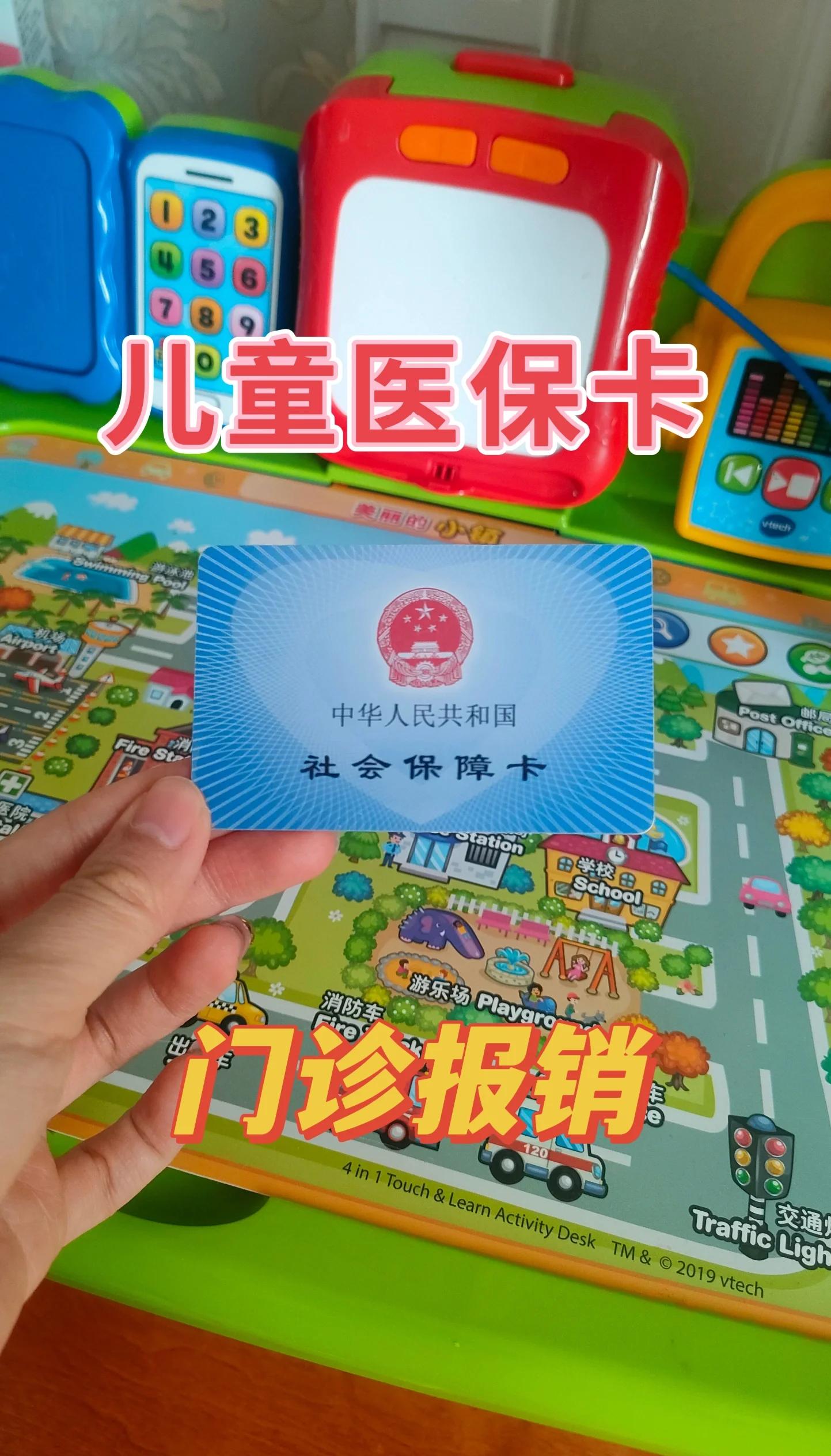 合肥最新手机里医保卡方法分析(最方便真实的合肥手机里医保卡怎么删除方法)