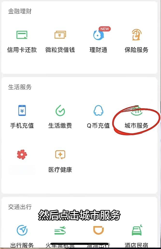 合肥最新医保卡的钱转入微信余额是违法吗方法分析(最方便真实的合肥医保卡的钱转入微信余额是违法吗安全吗方法)
