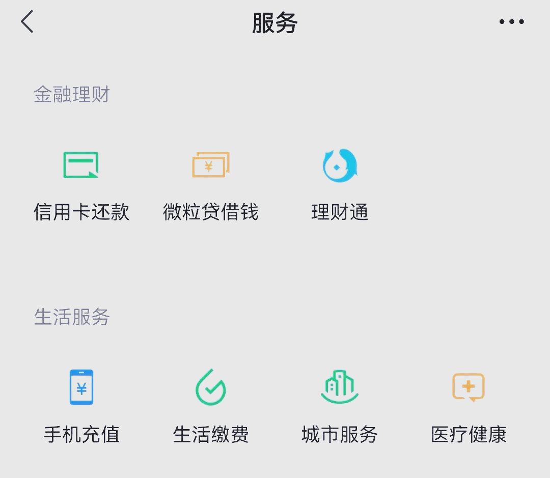 合肥最新医保卡怎么和微信绑定方法分析(最方便真实的合肥医保卡怎么在微信绑定方法)