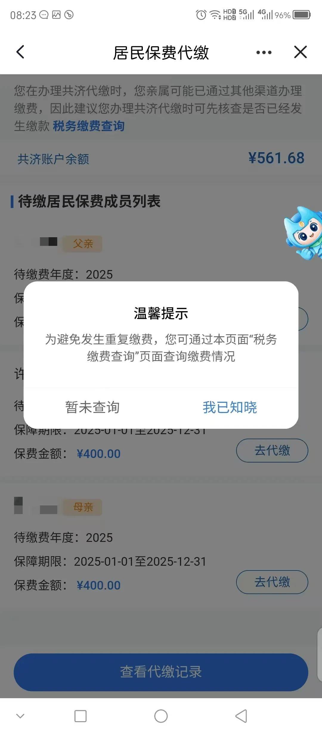 合肥最新急用钱医保取现回收商家微信方法分析(最方便真实的合肥急用钱套医保卡联系方式v渠道方法)