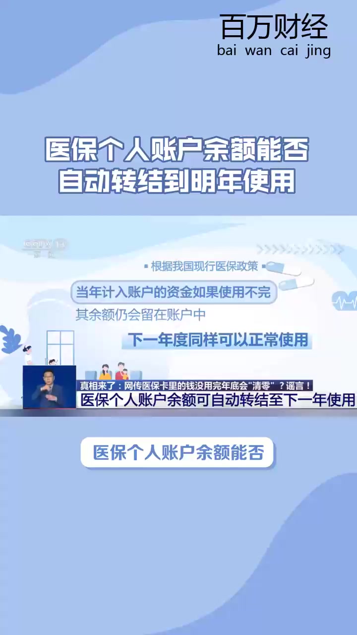 合肥最新医保余额怎么提现到微信方法分析(最方便真实的合肥医保卡的钱怎么提现到微信方法)