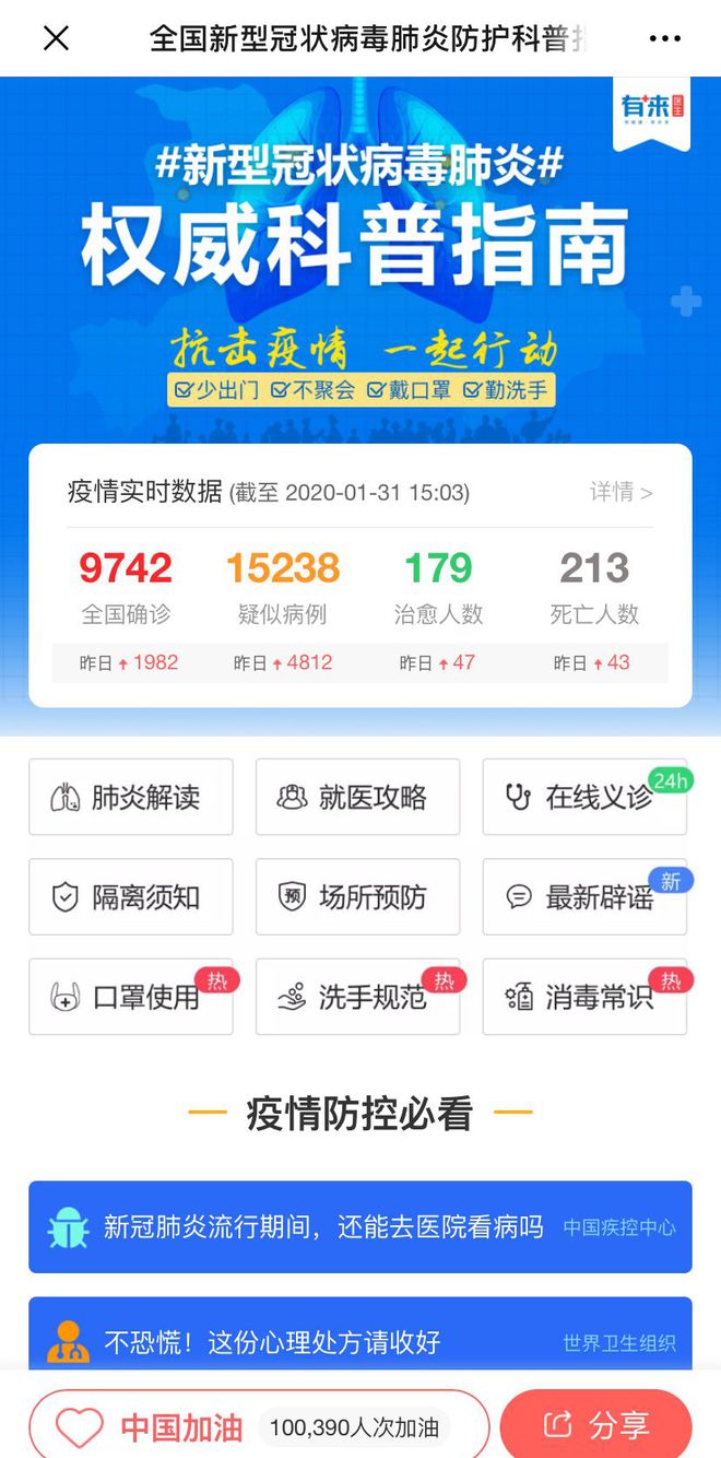 合肥最新24小时高价回收医保方法分析(最方便真实的合肥急用钱如何提取医保卡里的钱方法)