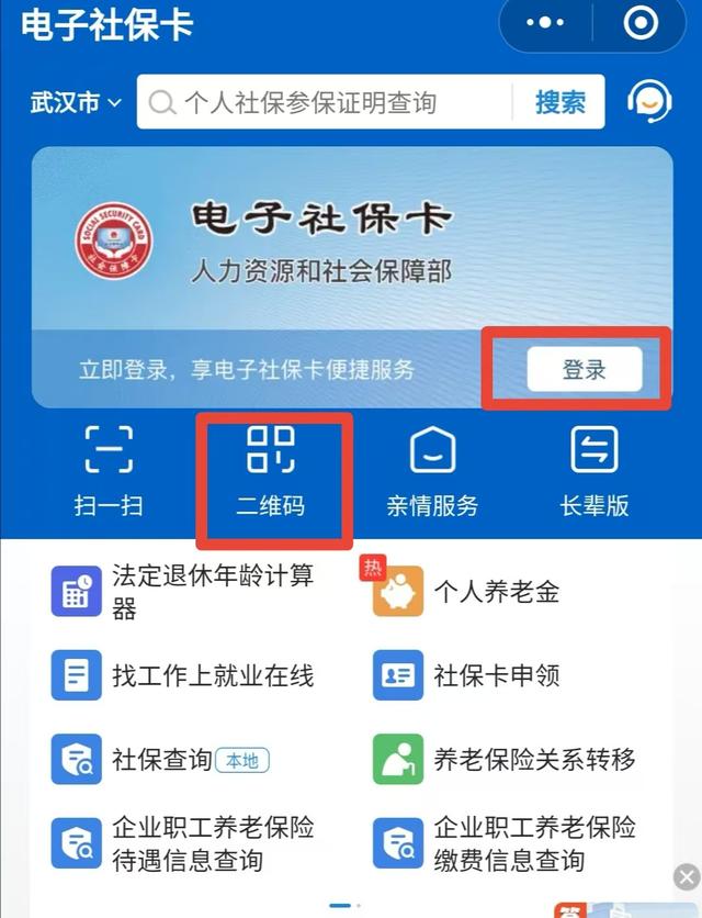 合肥最新医保卡能绑定微信吗方法分析(最方便真实的合肥医保可以绑定微信吗?方法)