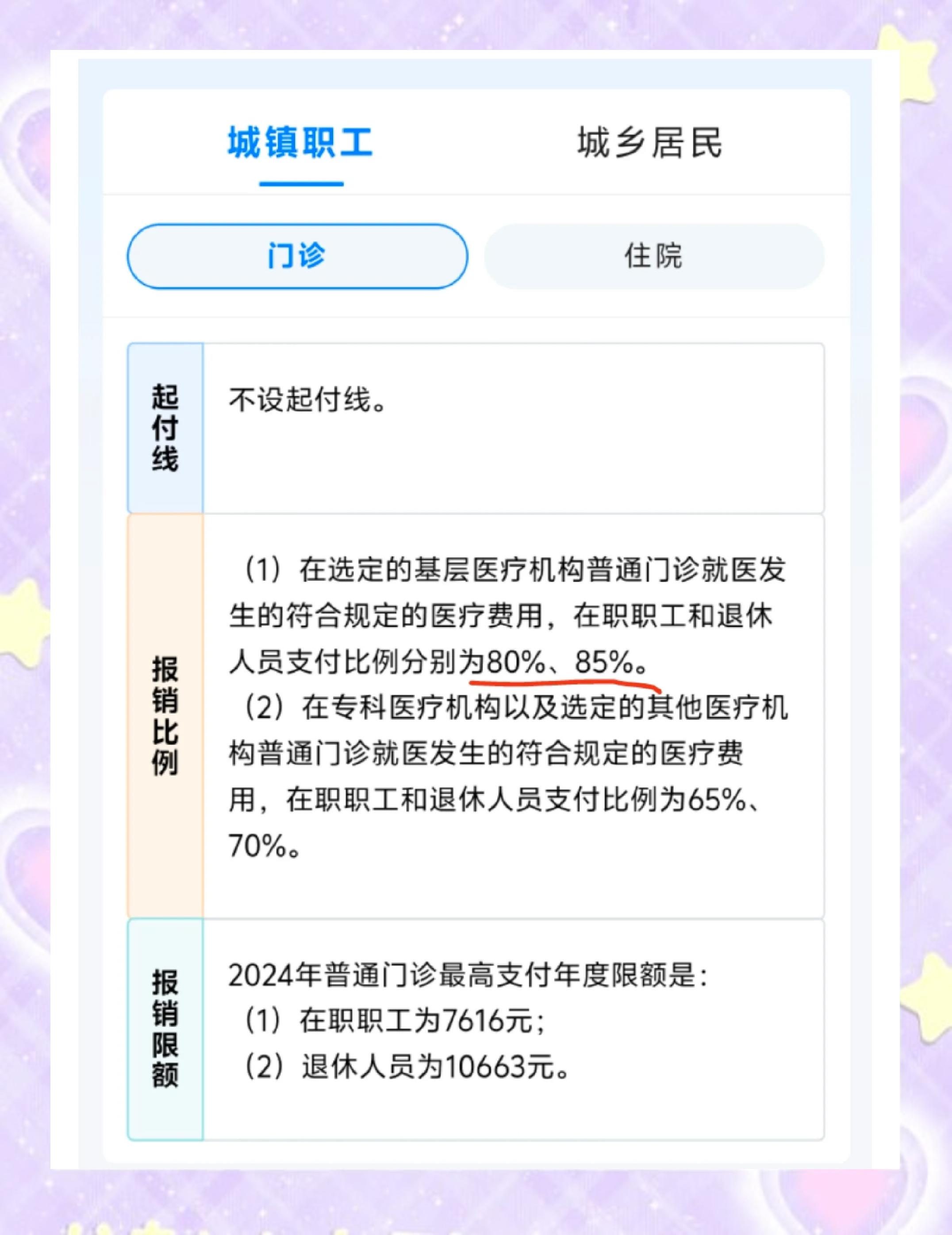 合肥最新医保余额提现方法方法分析(最方便真实的合肥医保卡余额提现技巧方法)