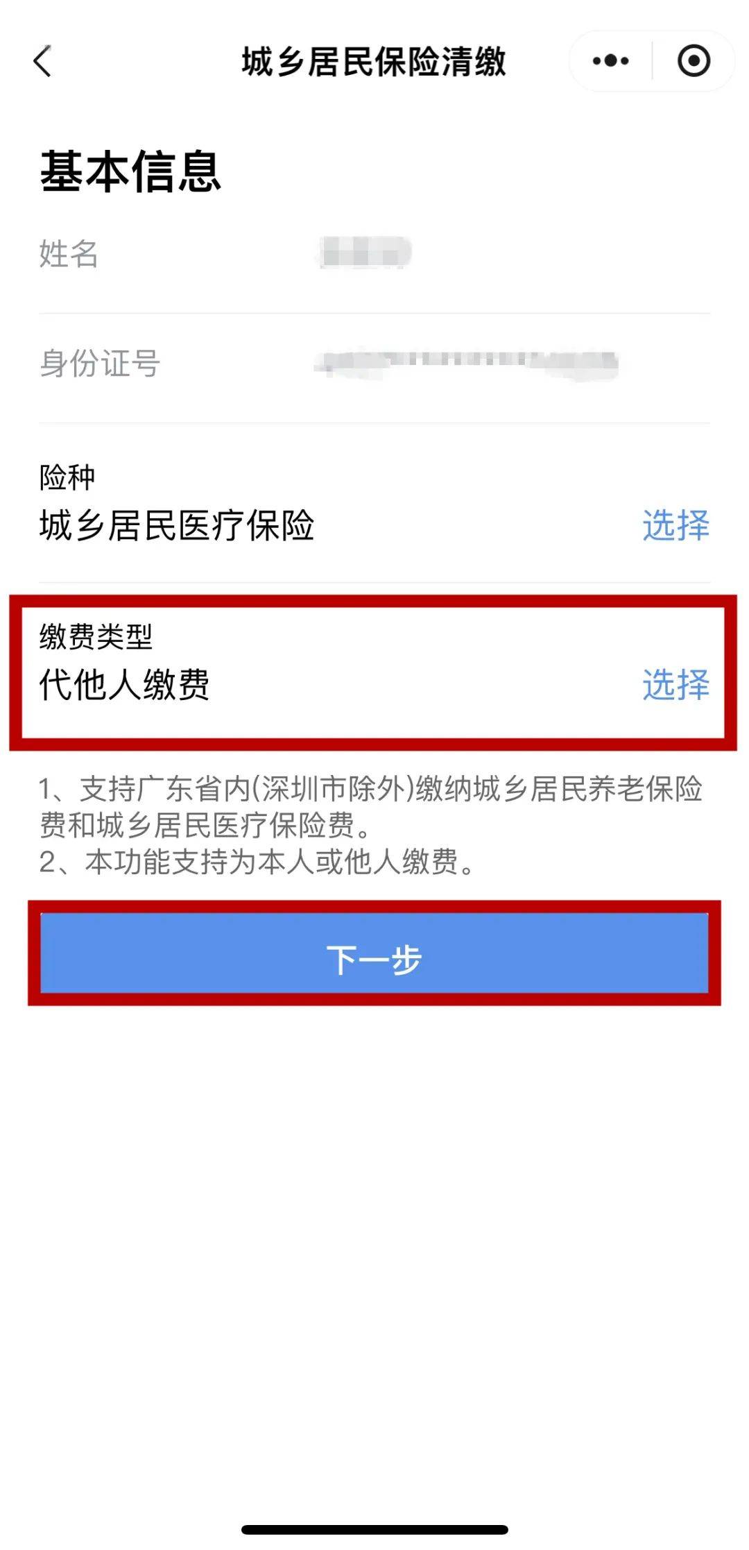 合肥最新医保二级账户如何取现方法分析(最方便真实的合肥医保二级账户的钱有什么用方法)