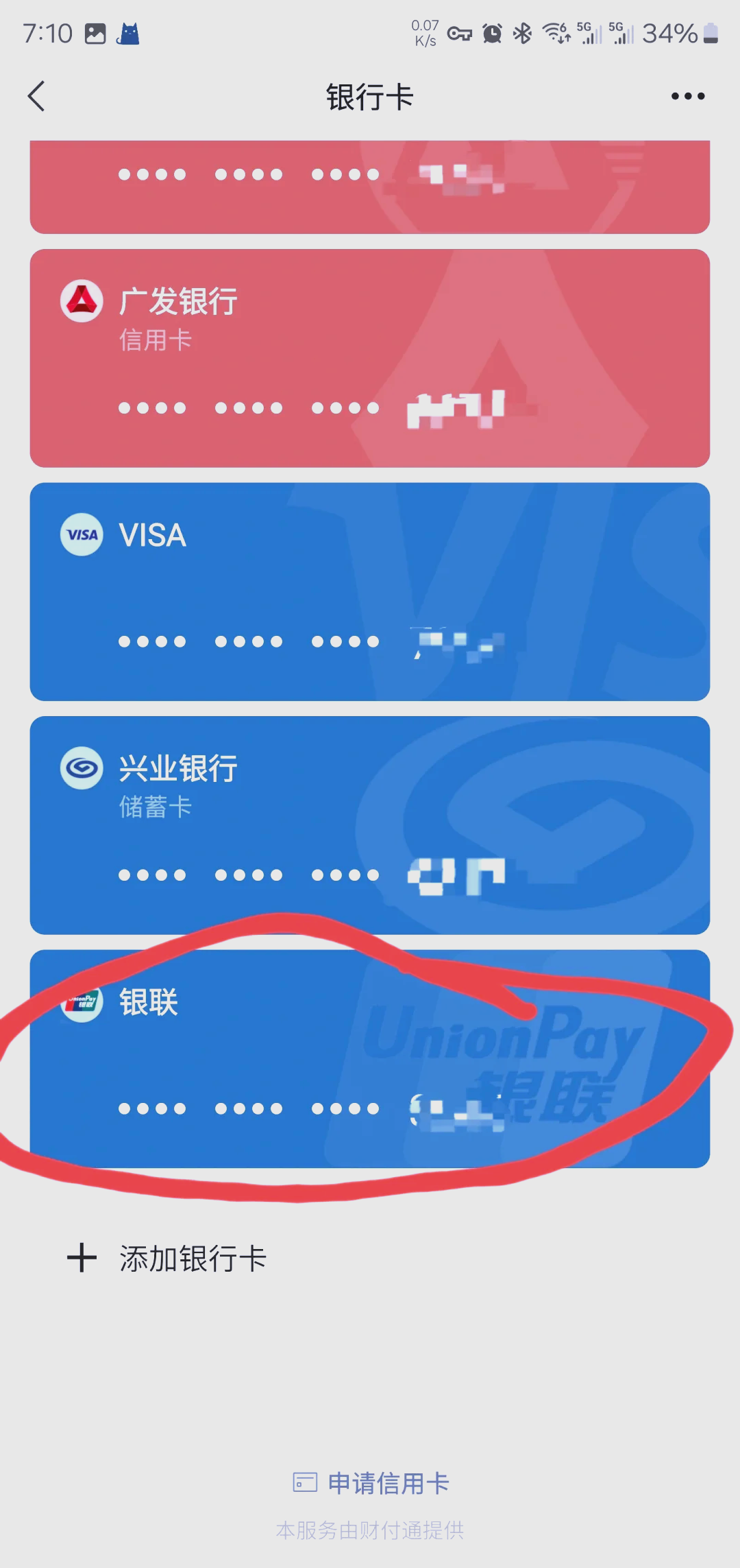 合肥最新社保卡绑定微信钱包方法分析(最方便真实的合肥社保卡绑定微信钱包后社保卡可以提现什么意思方法)