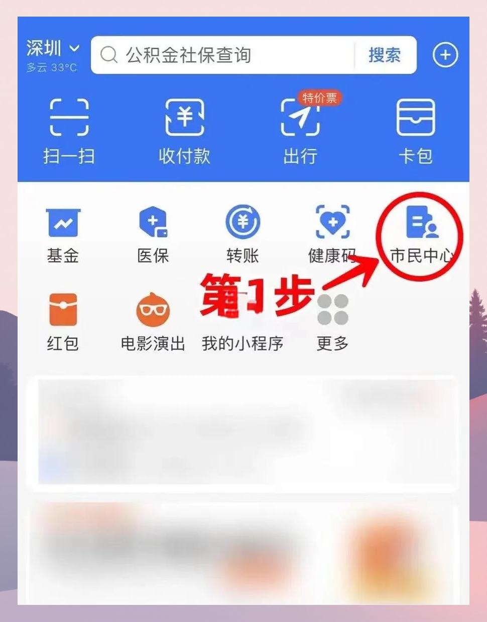 合肥最新医保卡怎么绑定亲情账户方法分析(最方便真实的合肥医保卡绑定亲情账户可以报销吗方法)