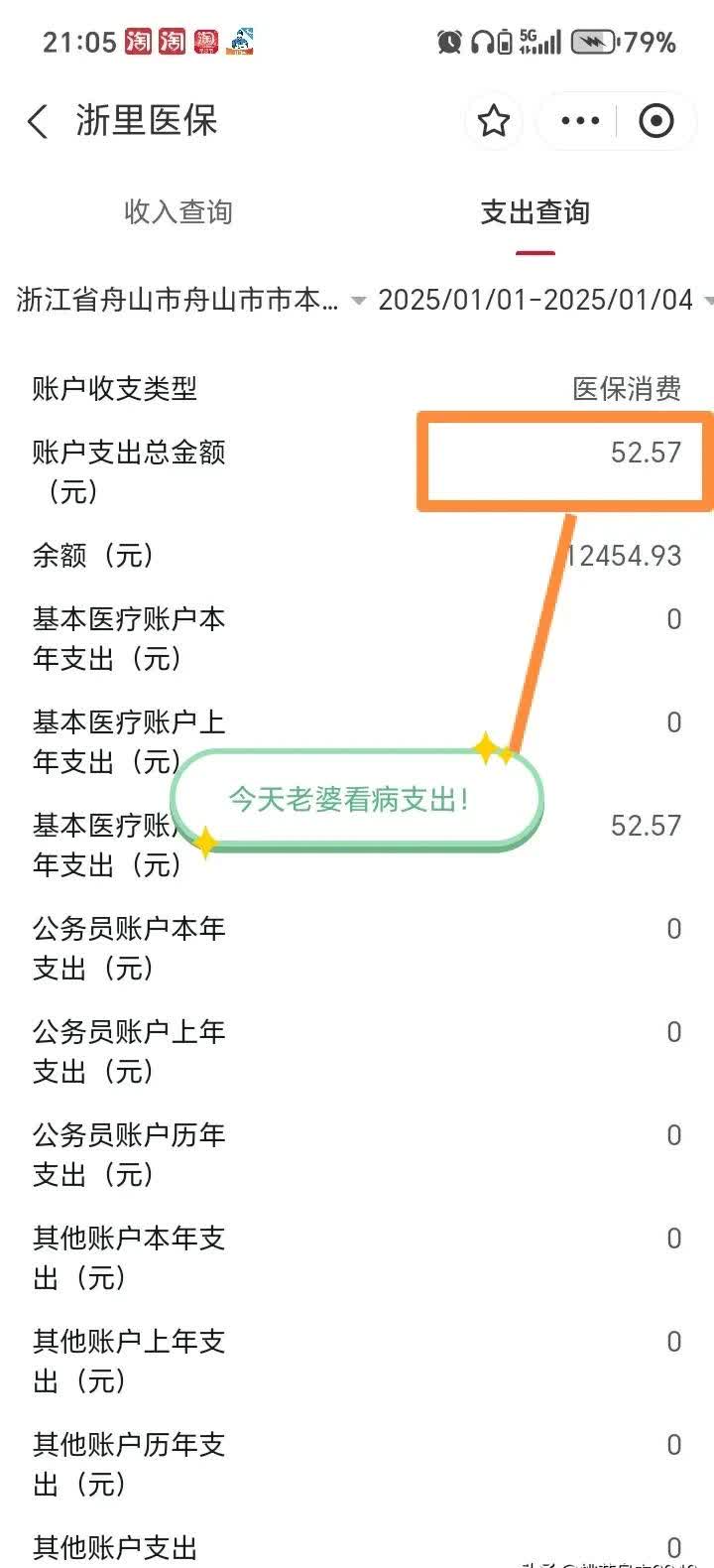合肥最新医保卡提现到微信多久到账方法分析(最方便真实的合肥医保卡提现到微信多久到账家嶶qw413612助君取出方法)