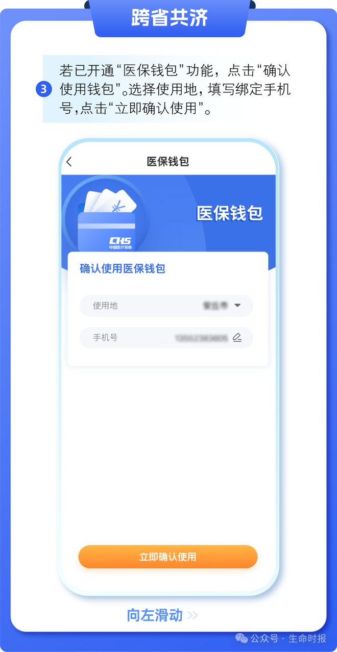 合肥最新医保卡的钱怎么用手机取出来方法分析(最方便真实的合肥医保卡的钱怎么用手机取出来呢方法)