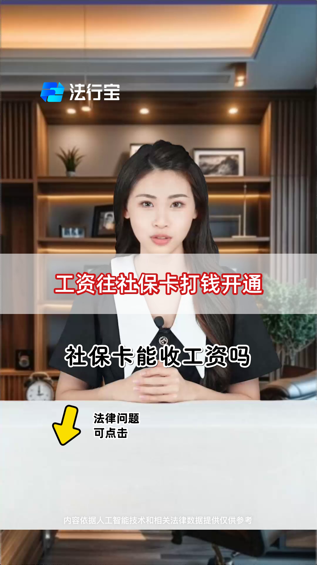 合肥最新个人如何往医保卡里打钱方法分析(最方便真实的合肥个人怎么向医保卡里转钱方法)