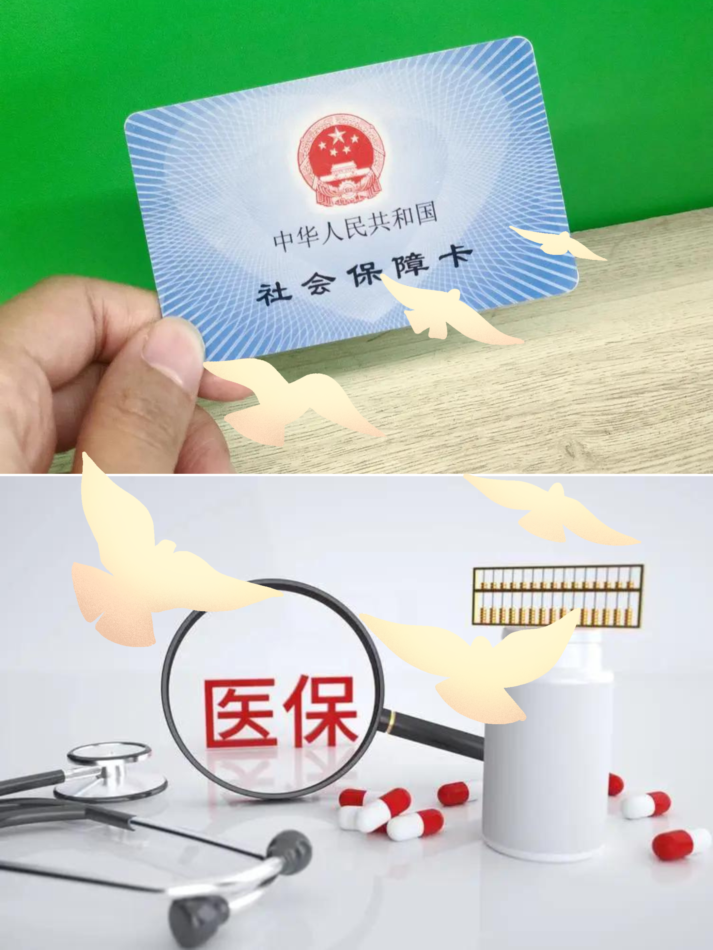 合肥最新怎么把医保卡的钱转到银行卡里方法分析(最方便真实的合肥怎么把医保卡的钱转出来方法)