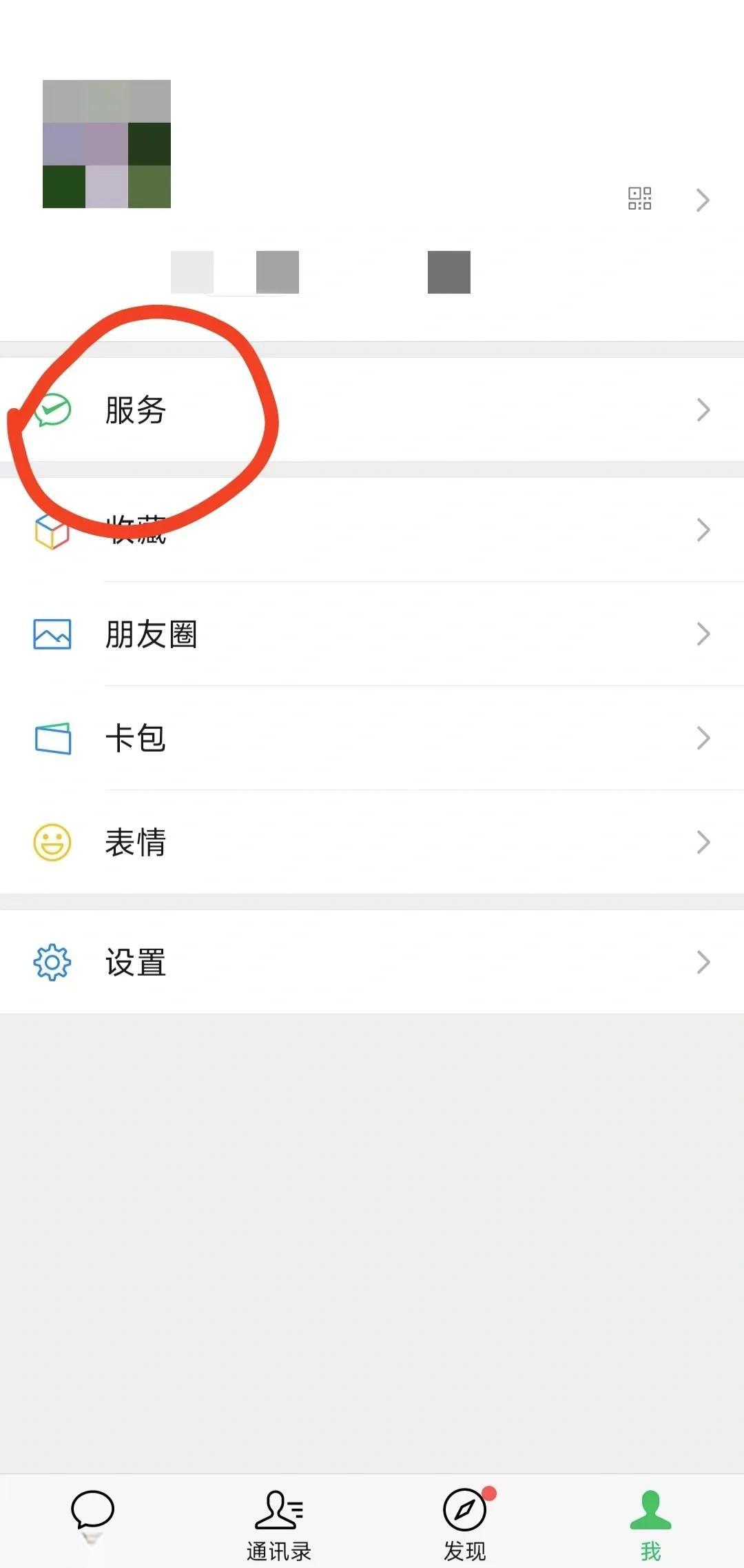 合肥最新医保卡怎么添加微信卡包方法分析(最方便真实的合肥医保卡如何添加方法)