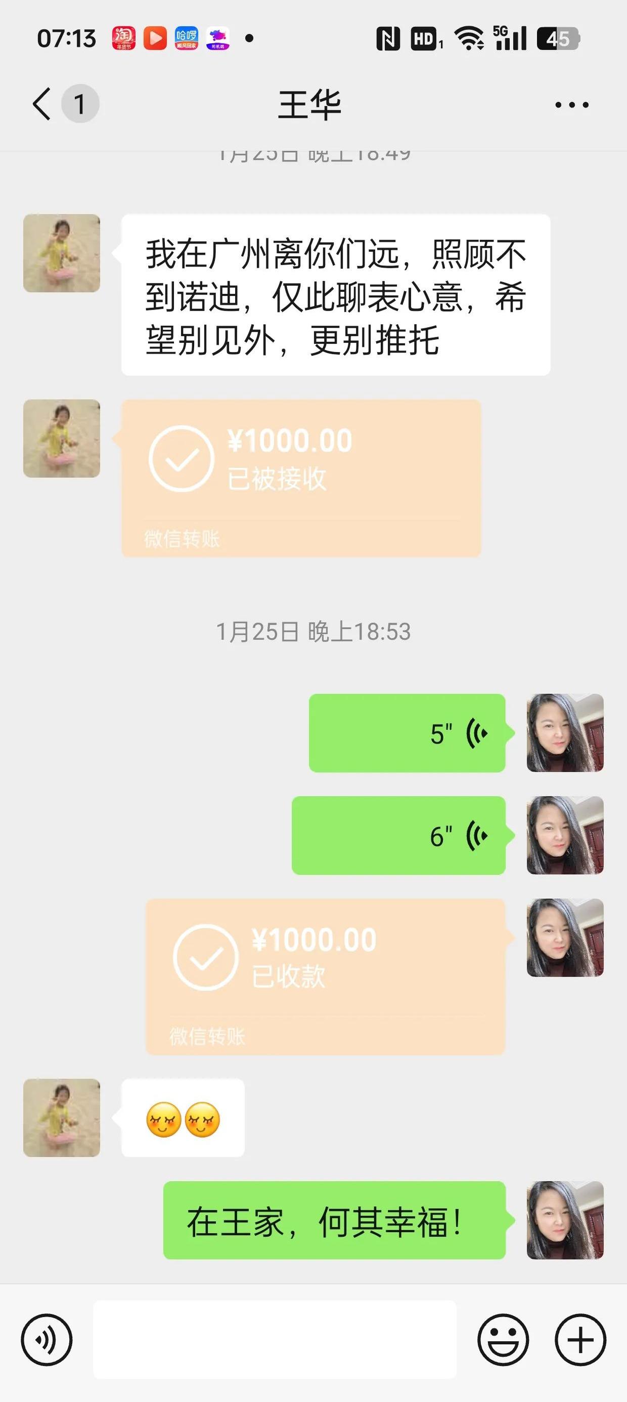 合肥最新微信换现金套路方法分析(最方便真实的合肥微信换现金去哪里换方法)
