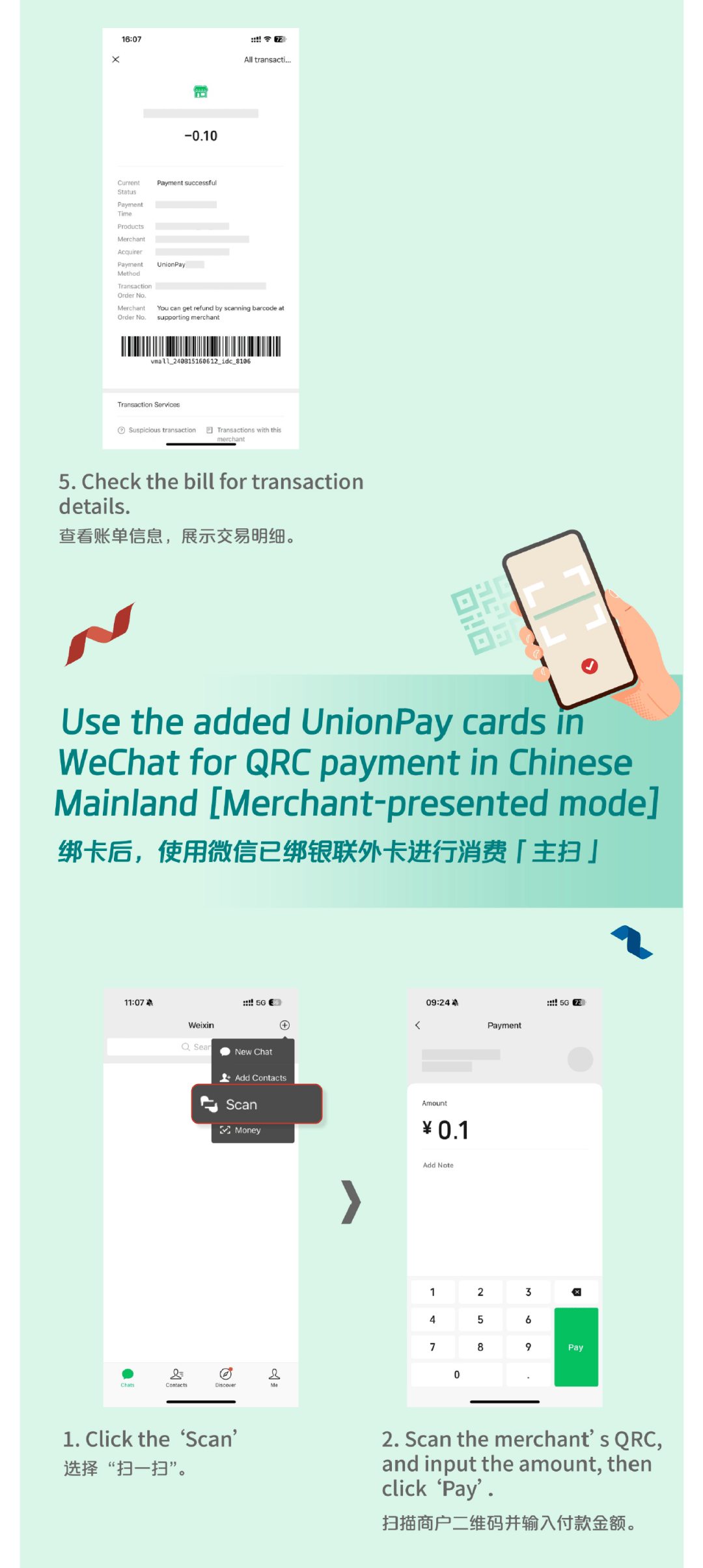 合肥最新怎么把医疗卡绑定微信方法分析(最方便真实的合肥怎么把医疗卡绑定微信支付方法)