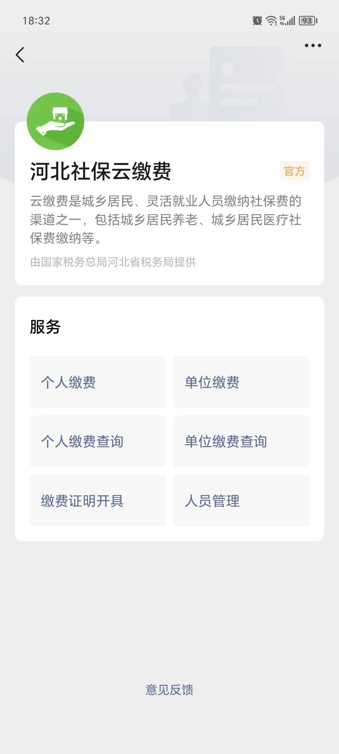 合肥最新医保取现24小时微信方法分析(最方便真实的合肥医保取现24小时微信300块钱方法)