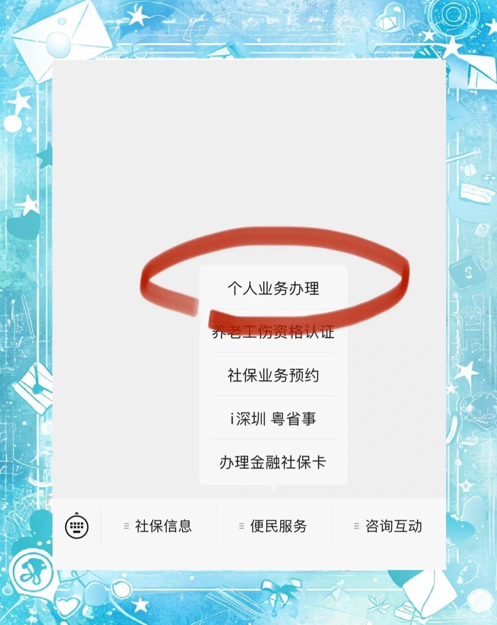 合肥最新医保存折绑定银行卡方法分析(最方便真实的合肥医保存折绑定银行卡需要带什么证件方法)