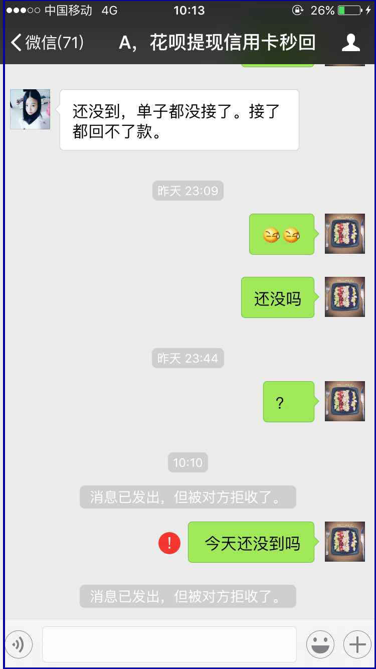 合肥最新医保套现最简单方法方法分析(最方便真实的合肥医保套现最简单方法有哪些方法)
