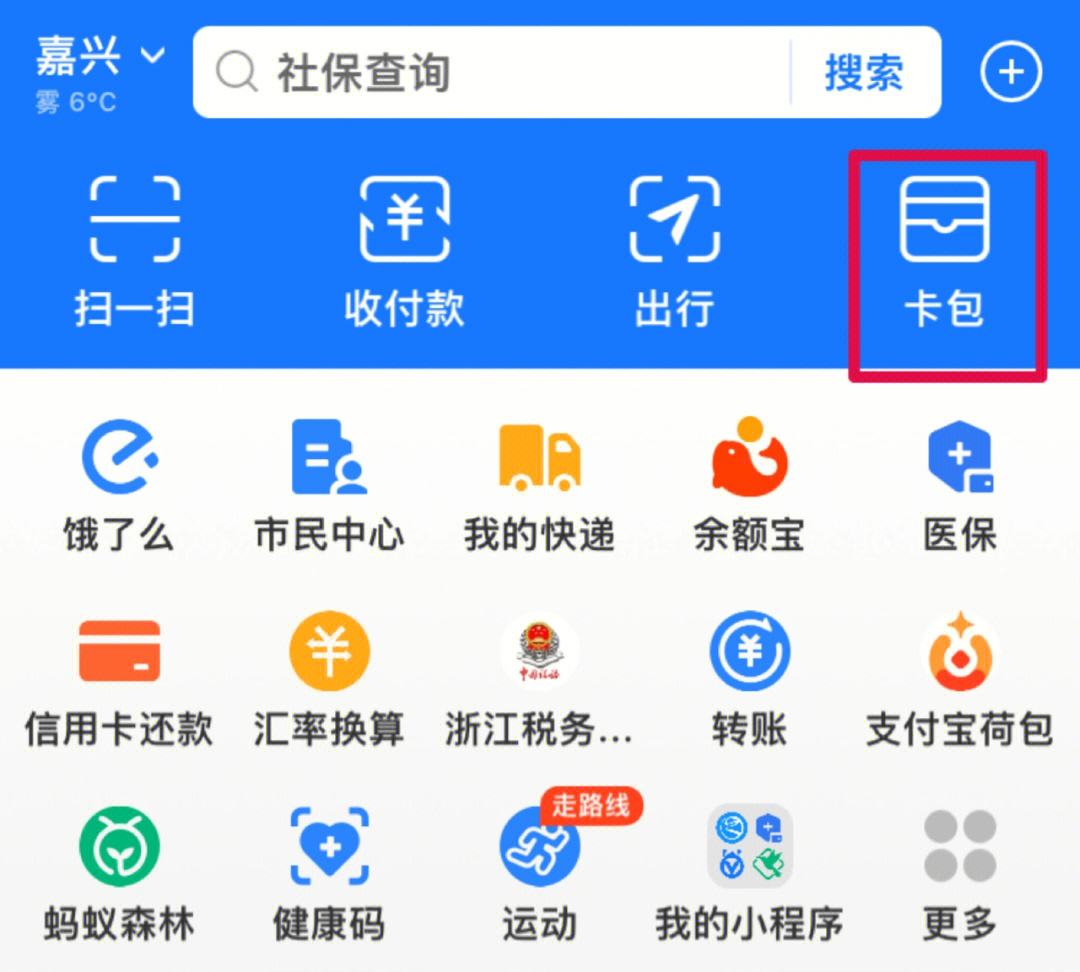 合肥最新怎样把医保卡绑在微信上支付方法分析(最方便真实的合肥怎样把医保卡绑在微信上支付呢方法)