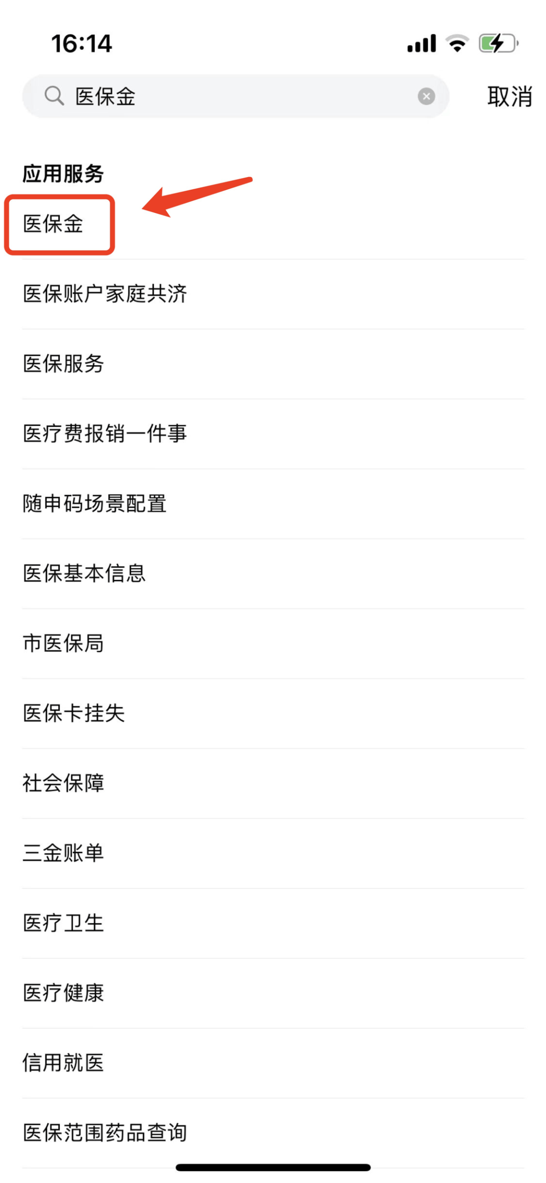 合肥最新钱转到医保卡里还能取出来吗方法分析(最方便真实的合肥转钱到医保卡可以取出来吗方法)