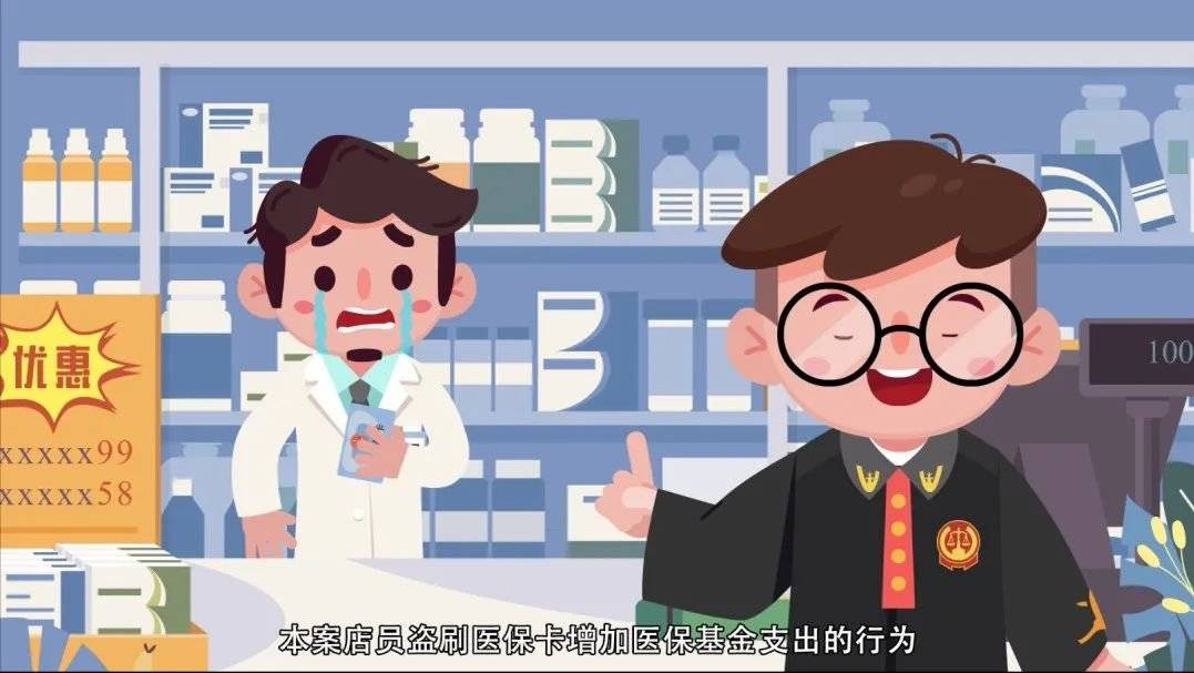 合肥最新医保套现的方式有哪些方法分析(最方便真实的合肥医保套现百科方法)