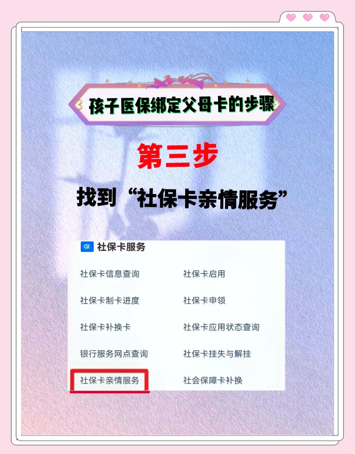 合肥最新医保卡绑定银行卡流程方法分析(最方便真实的合肥医疗保险卡怎么绑定银行卡方法)