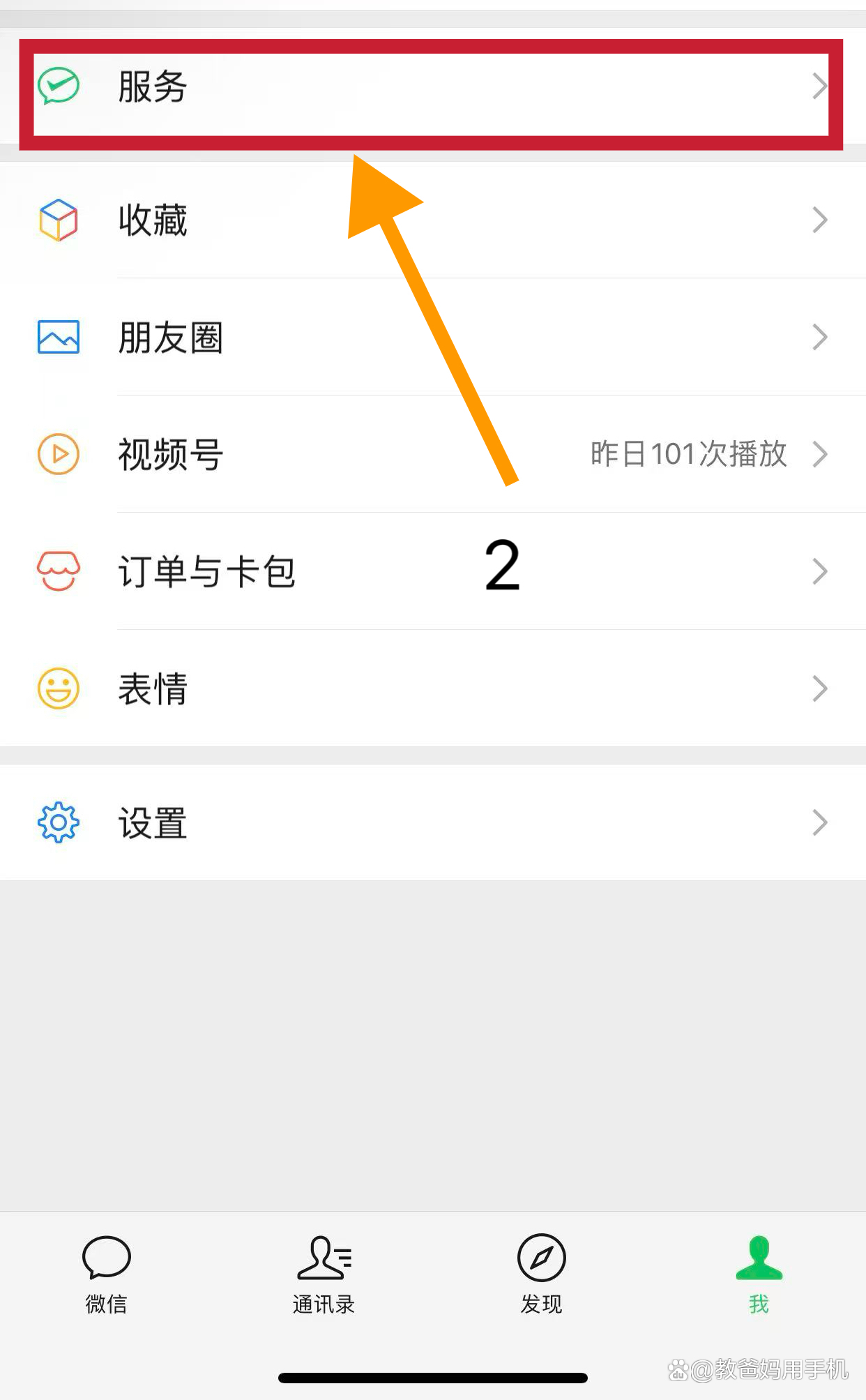 合肥最新怎样把医保卡绑在微信上方法分析(最方便真实的合肥怎样把医保卡绑在微信上面方法)