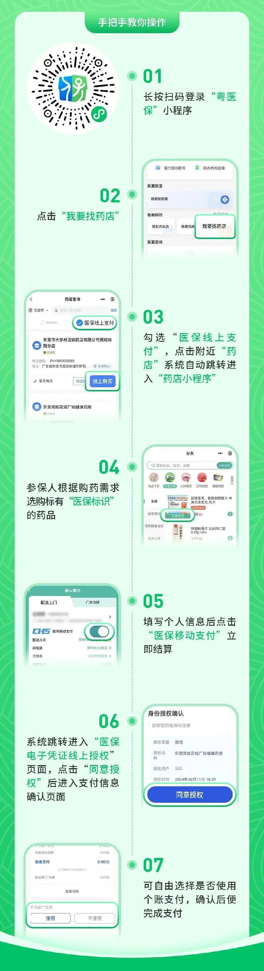 合肥最新医保提取24小时微信方法分析(最方便真实的合肥24小时高价回收医保方法)
