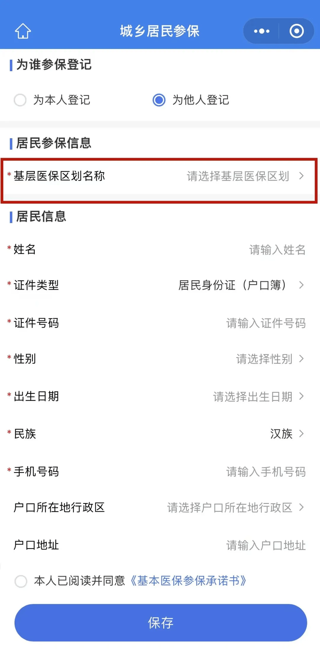 合肥最新套医保卡联系方式2025方法分析(最方便真实的合肥24小时套医保卡联系方式方法)