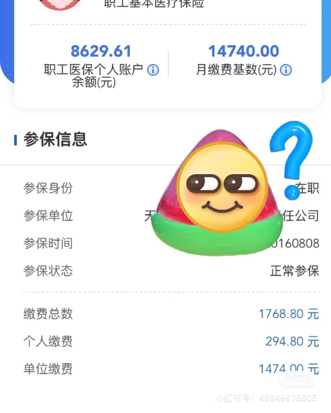 合肥最新北京个人医保账户取现方法分析(最方便真实的合肥北京医保卡提取现金方法)