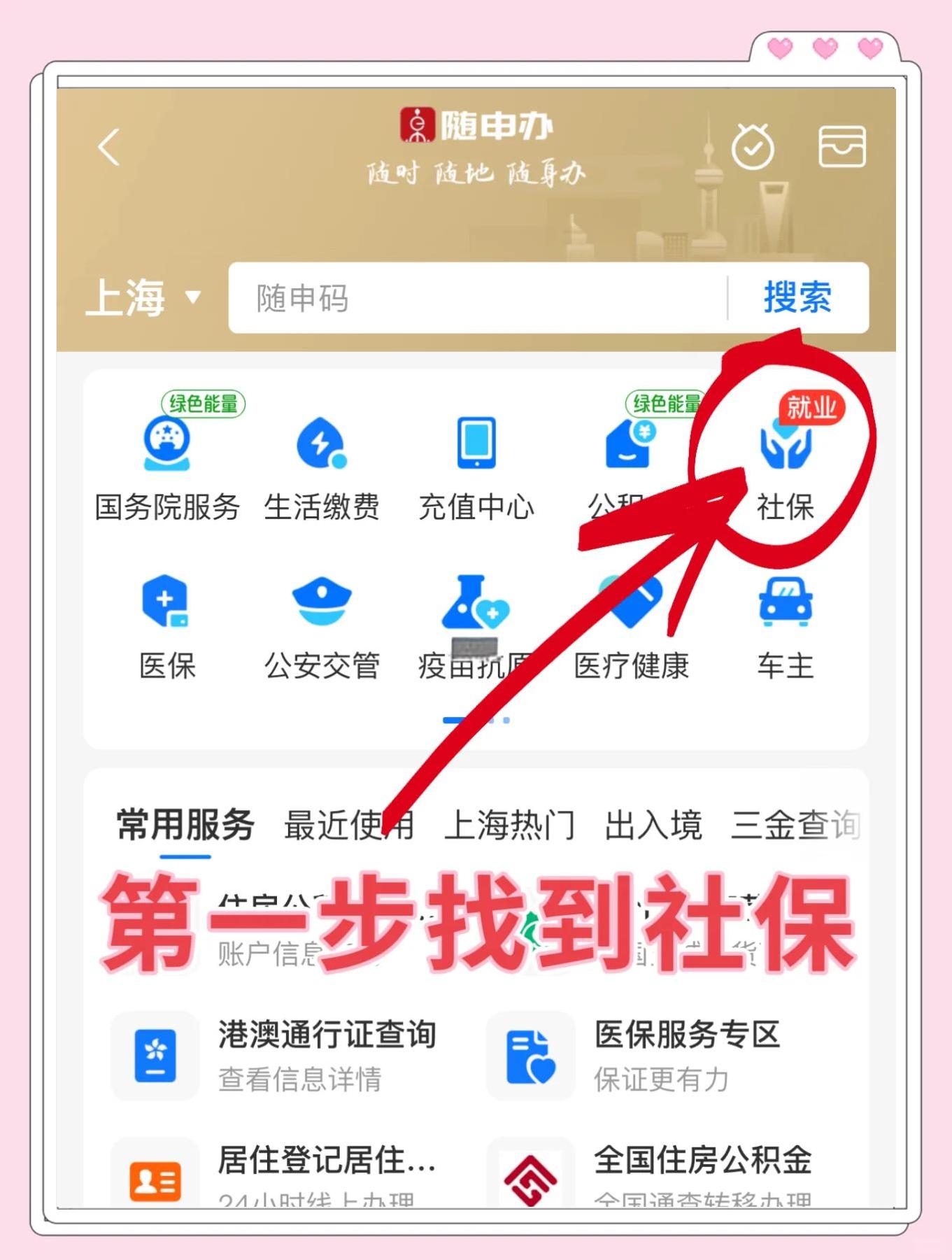 合肥最新怎么绑定医保卡亲情账户方法分析(最方便真实的合肥绑定医保卡亲情账户家人跨市好使吗方法)